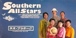 Southern All Stars : Neo Bravo!!